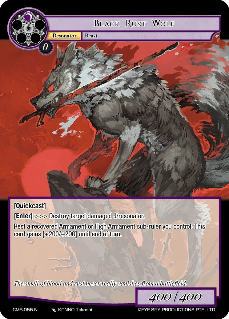 Image for Black Rust Wolf (Crimson Moon's Battleground) (CMB-055 N) - Force of Will