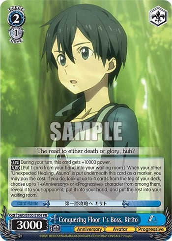 Image for Conquering Floor 1's Boss, Kirito (Sword Art Online Animation 10th Anniversary) (SAO/S100-E104) - Weiss Schwarz