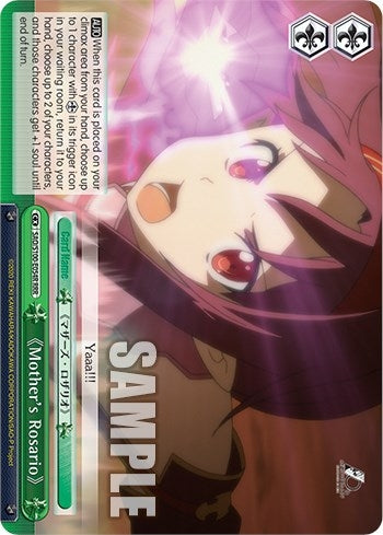 Image for "Mother's Rosario" (RRR) (Sword Art Online Animation 10th Anniversary) (SAO/S100-E054 RRR) - Weiss Schwarz
