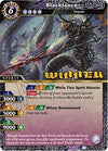 Image for Blacklance (Winner) (Battle Spirits Saga Promo Cards) (PR-004) - Battle Spirits Saga