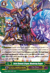 Image for Jester Demonic Dragon, Wandering Dragon (V-SS10 Premium Battle Deckset 2023) (V-SS10/009EN) - Cardfight Vanguard