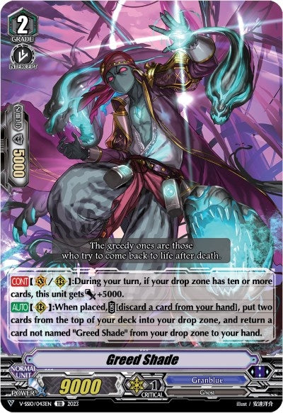 Image for Greed Shade (V-SS10 Premium Battle Deckset 2023) (V-SS10/043EN) - Cardfight Vanguard