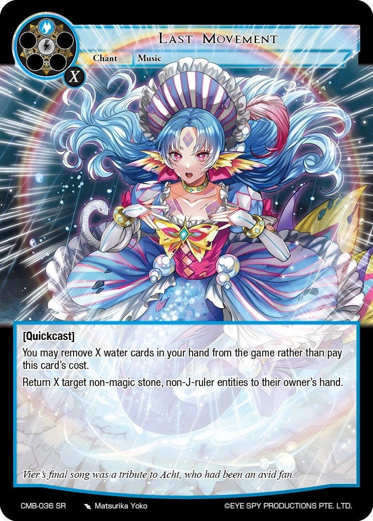 Image for Last Movement (Crimson Moon's Battleground) (CMB-036 SR) - Force of Will