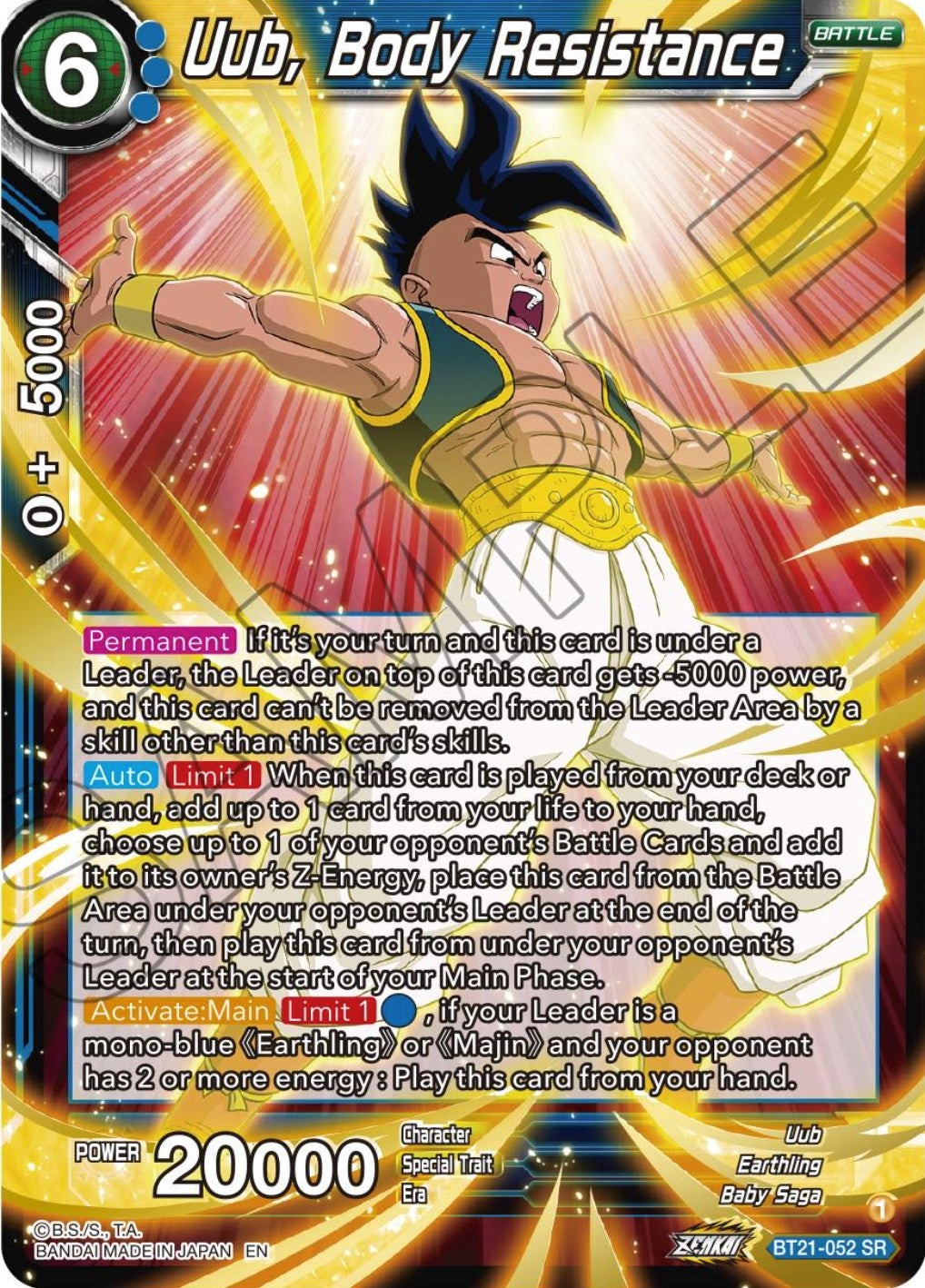 Image for Uub, Body Resistance (Wild Resurgence) (BT21-052) - Dragon Ball Super: Masters