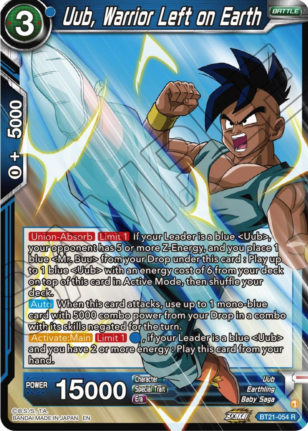 Image for Uub, Warrior Left on Earth (Wild Resurgence) (BT21-054) - Dragon Ball Super: Masters