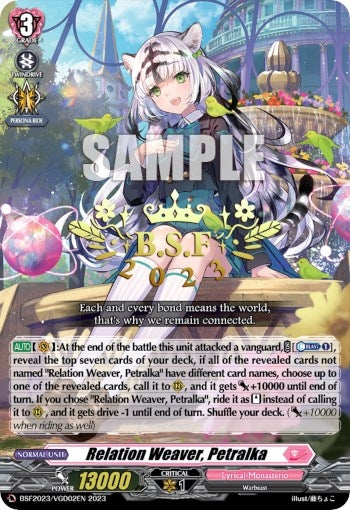 Image for Relation Weaver, Petralka (Bushiroad Event Cards) (BSF2023/VGD02EN) - Cardfight Vanguard