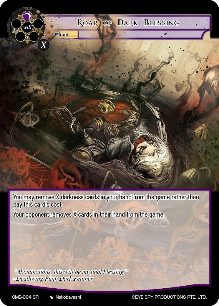 Image for Roar of Dark Blessing (Crimson Moon's Battleground) (CMB-064 SR) - Force of Will