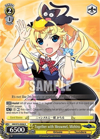 Image for Together with Meowmel, Michiru (The Fruit of Grisaia) (GRI/S72-E006 R) - Weiss Schwarz
