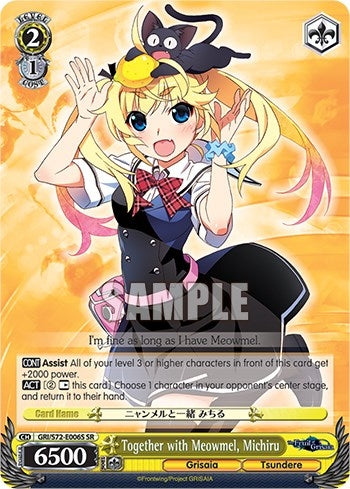 Image for Together with Meowmel, Michiru (SR) (The Fruit of Grisaia) (GRI/S72-E006S SR) - Weiss Schwarz