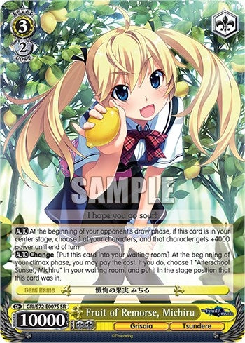 Image for Fruit of Remorse, Michiru (SR) (The Fruit of Grisaia) (GRI/S72-E007S SR) - Weiss Schwarz