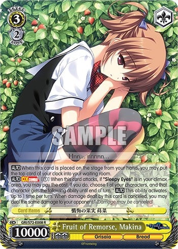 Image for Fruit of Remorse, Makina (The Fruit of Grisaia) (GRI/S72-E008 R) - Weiss Schwarz