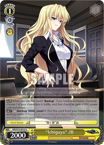 Image for "Ichigaya" JB (The Fruit of Grisaia) (GRI/S72-E012 U) - Weiss Schwarz