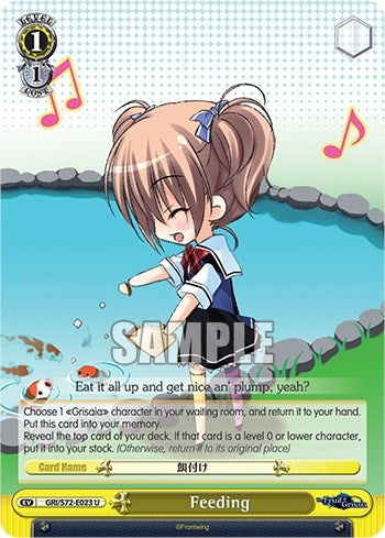 Image for Feeding (The Fruit of Grisaia) (GRI/S72-E023 U) - Weiss Schwarz