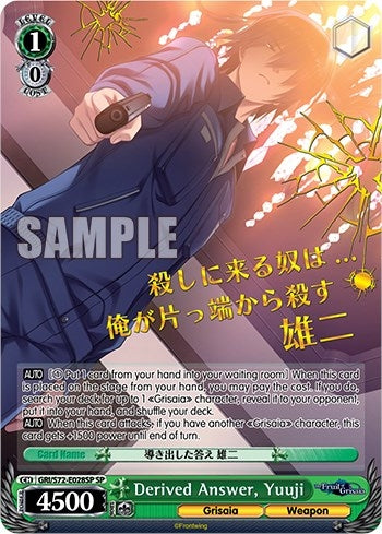 Image for Derived Answer, Yuuji (SP) (The Fruit of Grisaia) (GRI/S72-E028SP SP) - Weiss Schwarz