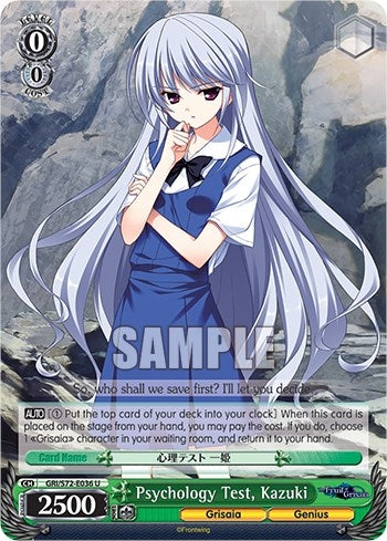 Image for Psychology Test, Kazuki (The Fruit of Grisaia) (GRI/S72-E036 U) - Weiss Schwarz