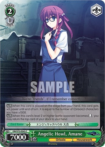 Image for Angelic Howl, Amane (The Fruit of Grisaia) (GRI/S72-E043 C) - Weiss Schwarz