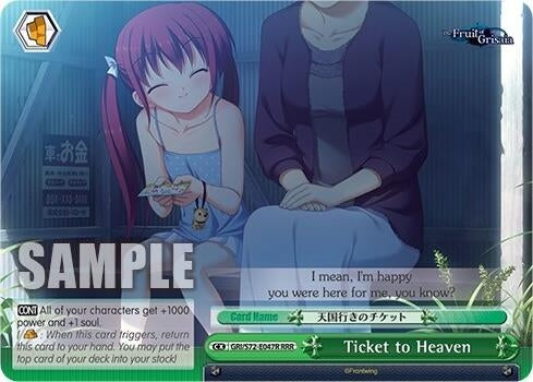 Image for Ticket to Heaven (RRR) (The Fruit of Grisaia) (GRI/S72-E047R RRR) - Weiss Schwarz