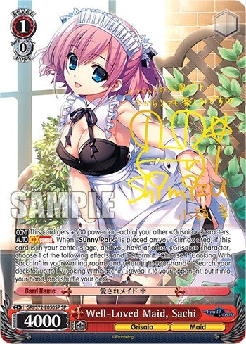 Image for Well-Loved Maid, Sachi (SP) (The Fruit of Grisaia) (GRI/S72-E050SP SP) - Weiss Schwarz