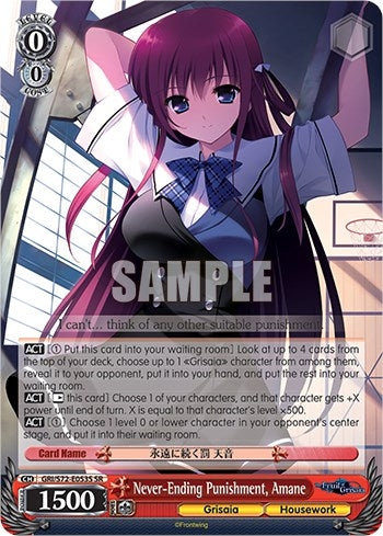 Image for Never-Ending Punishment, Amane (SR) (The Fruit of Grisaia) (GRI/S72-E053S SR) - Weiss Schwarz
