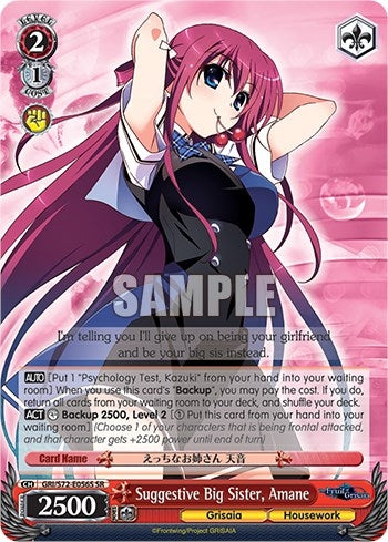 Image for Suggestive Big Sister, Amane (SR) (The Fruit of Grisaia) (GRI/S72-E056S SR) - Weiss Schwarz