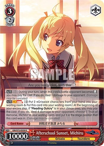 Image for Afterschool Sunset, Michiru (The Fruit of Grisaia) (GRI/S72-E059 R) - Weiss Schwarz