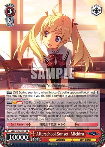 Image for Afterschool Sunset, Michiru (SR) (The Fruit of Grisaia) (GRI/S72-E059S SR) - Weiss Schwarz