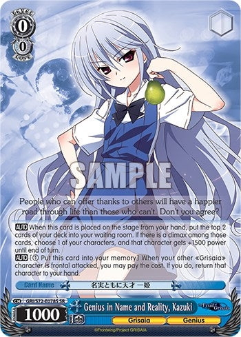 Image for Genius in Name and Reality, Kazuki (SR) (The Fruit of Grisaia) (GRI/S72-E078S SR) - Weiss Schwarz