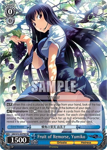 Image for Fruit of Remorse, Yumiko (SR) (The Fruit of Grisaia) (GRI/S72-E079S SR) - Weiss Schwarz