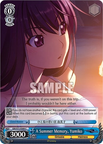 Image for A Summer Memory, Yumiko (The Fruit of Grisaia) (GRI/S72-E089 C) - Weiss Schwarz