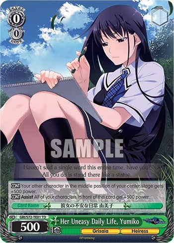 Image for Her Uneasy Daily Life, Yumiko (The Fruit of Grisaia) (GRI/S72-TE01 TD) - Weiss Schwarz