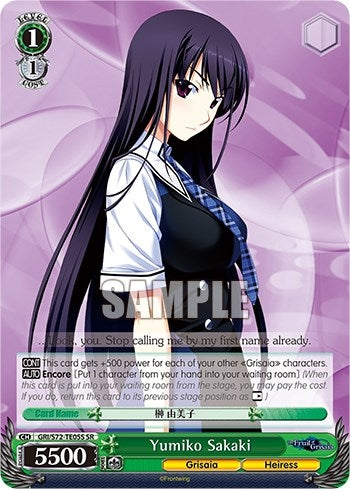 Image for Yumiko Sakaki (SR) (The Fruit of Grisaia) (GRI/S72-TE05S SR) - Weiss Schwarz
