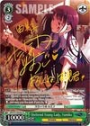 Image for Sheltered Young Lady, Yumiko (SP) (The Fruit of Grisaia) (GRI/S72-TE07SP SP) - Weiss Schwarz