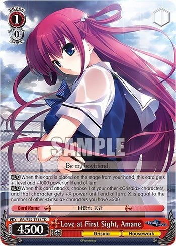 Image for Love at First Sight, Amane (The Fruit of Grisaia) (GRI/S72-TE13 TD) - Weiss Schwarz