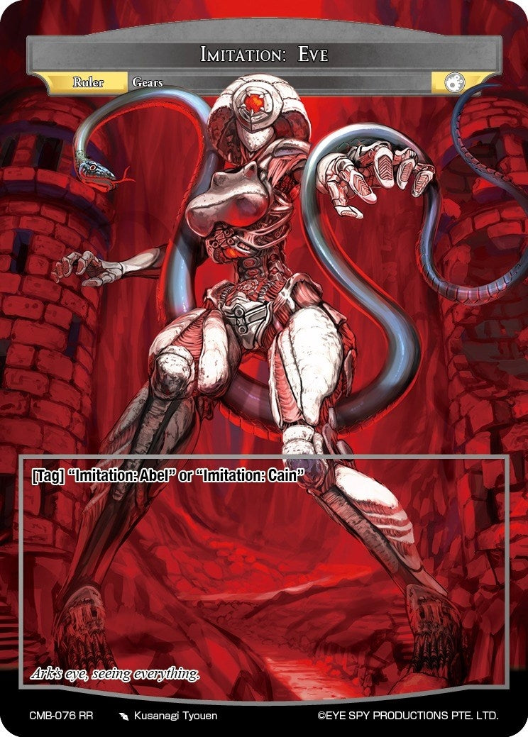 Image for Imitation: Eve (Crimson Moon's Battleground) (CMB-076 RR) - Force of Will