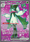 Image for Meowscarada ex (SV02: Paldea Evolved) (231/193) - Pokemon