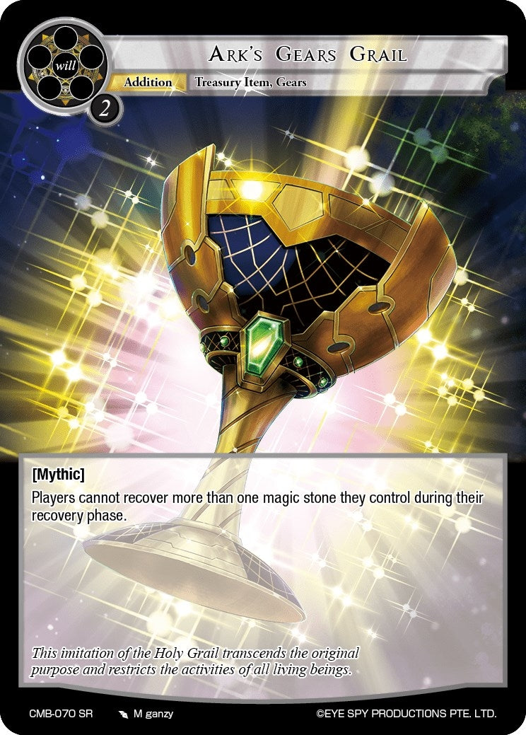 Image for Ark's Gears Grail (Crimson Moon's Battleground) (CMB-070 SR) - Force of Will