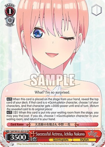 Image for Successful Actress, Ichika Nakano (SR) (The Quintessential Quintuplets Movie) (5HY/W101-E071S SR) - Weiss Schwarz