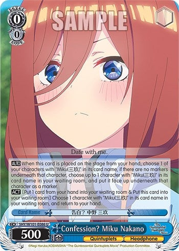 Image for Confession? Miku Nakano (The Quintessential Quintuplets Movie) (5HY/W101-E086 U) - Weiss Schwarz