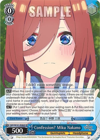 Image for Confession? Miku Nakano (SR) (The Quintessential Quintuplets Movie) (5HY/W101-E086S SR) - Weiss Schwarz