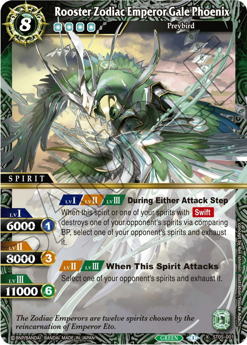Image for Rooster Zodiac Emperor Gale Phoenix (Starter Deck 05: Verdant Wings) (ST05-001) - Battle Spirits Saga
