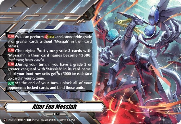 Image for Alter Ego Messiah Crest Token (D-SS04: Stride Deckset - Messiah) (D-SS04/019EN) - Cardfight Vanguard