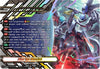 Image for Alter Ego Messiah Crest Token (Foil) (D-SS04: Stride Deckset - Messiah) (D-SS04/019EN-R) - Cardfight Vanguard