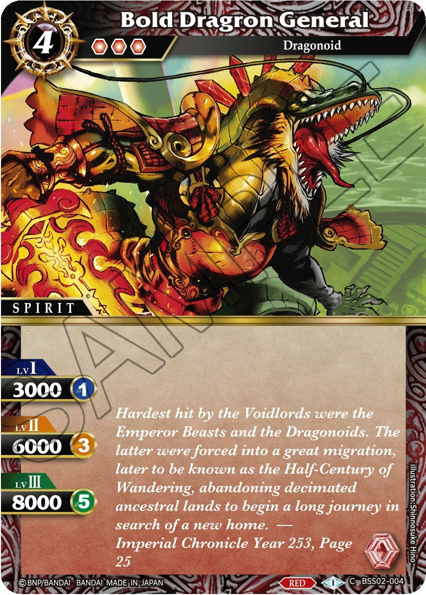Image for Bold Dragron General (False Gods) (BSS02-004) - Battle Spirits Saga