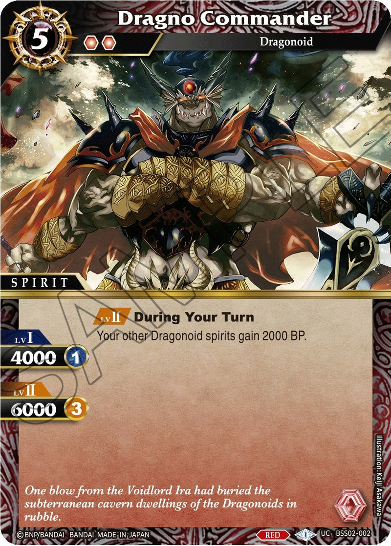 Image for Dragno Commander (False Gods) (BSS02-002) - Battle Spirits Saga