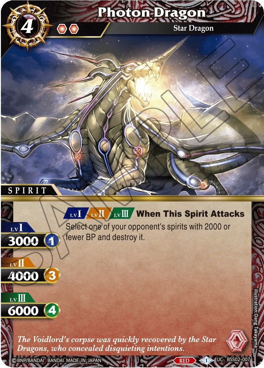 Image for Photon Dragon (False Gods) (BSS02-007) - Battle Spirits Saga