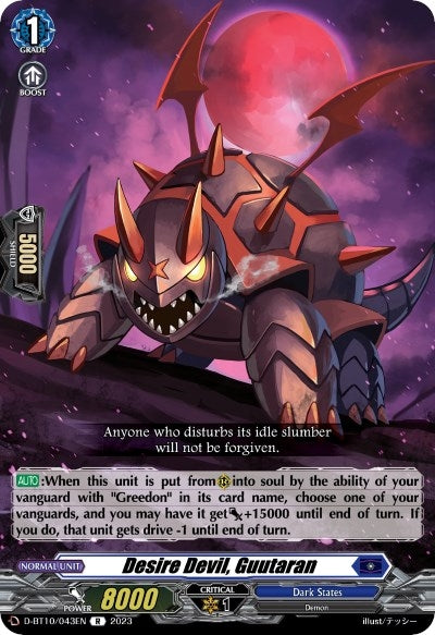 Image for Desire Devil, Guutaran (D-BT10: Dragon Masquerade) (D-BT10/043EN) - Cardfight Vanguard