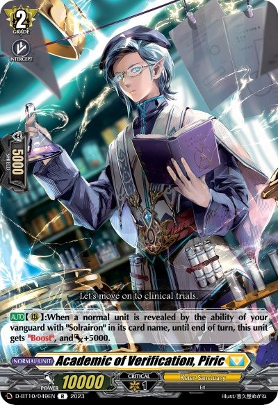 Image for Academic of Verification, Piric (D-BT10: Dragon Masquerade) (D-BT10/049EN) - Cardfight Vanguard