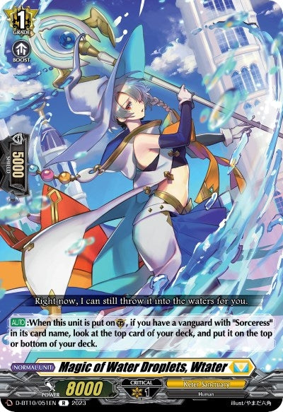 Image for Magic of Water Droplets, Wtater (D-BT10: Dragon Masquerade) (D-BT10/051EN) - Cardfight Vanguard
