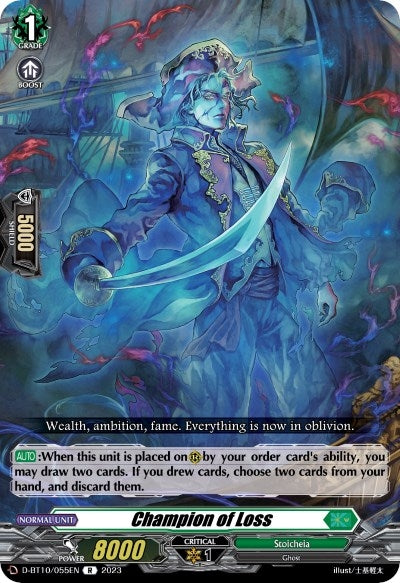 Image for Champion of Loss (D-BT10: Dragon Masquerade) (D-BT10/055EN) - Cardfight Vanguard