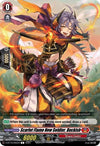 Image for Scarlet Flame New Soldier, Buckish (D-BT10: Dragon Masquerade) (D-BT10/064EN) - Cardfight Vanguard